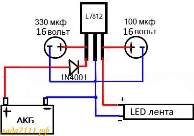стабилизатор напряжения 12 вольт 10 ампер в Москве