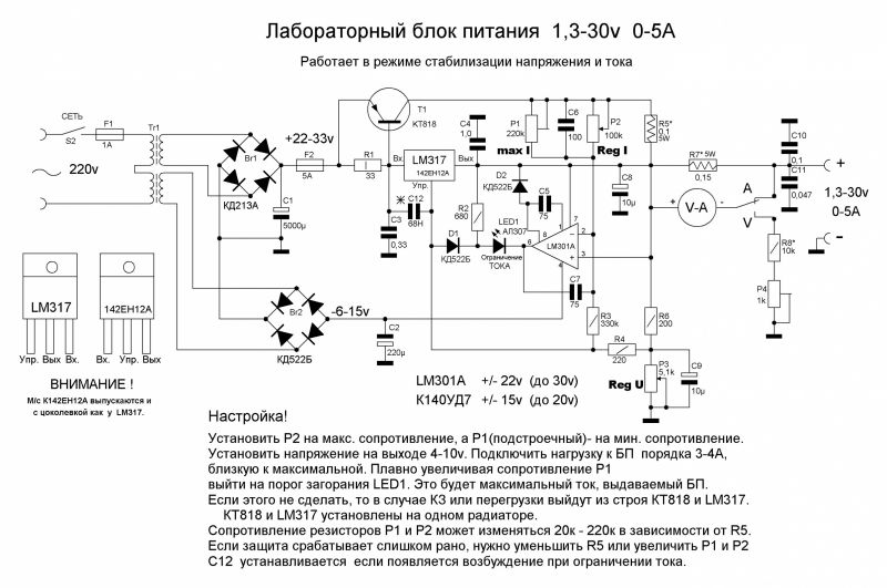 Основы электротехники