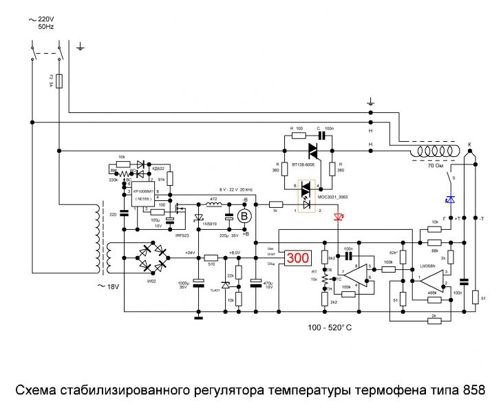 Станция термо-фен D+