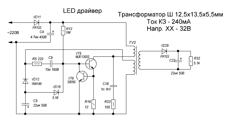 Схема лабораторного блока питания работа и настройка