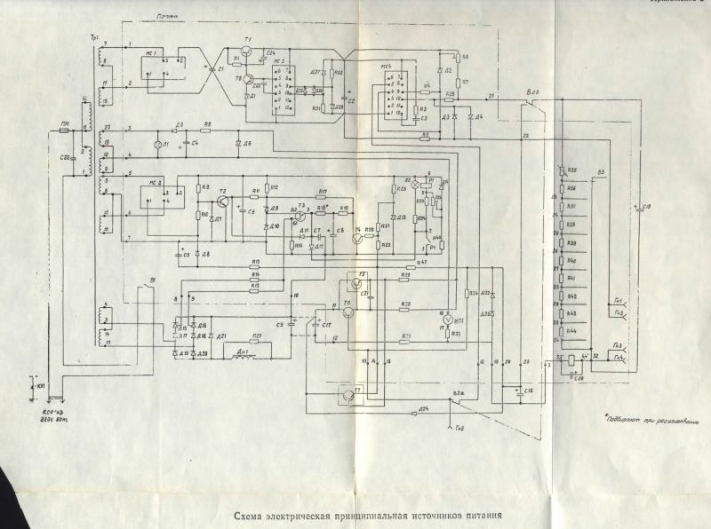 Б5-48 источник питания схема Б5-48 источник питания схема
