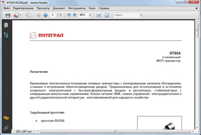 Изображение