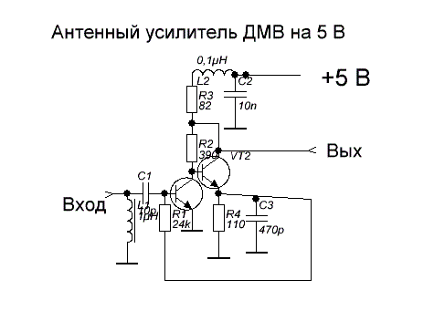 Мачтовый усилитель AB 011 