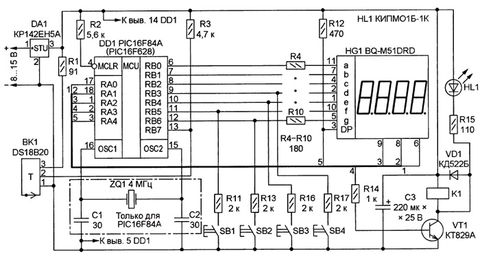 Двухканальный термостат, терморегулятор на ATmega8: схема и программа