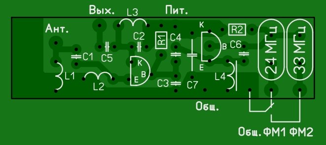 Fm Конвертер для Японских Автомобилей