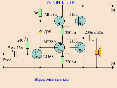 Мощный германиевый усилитель