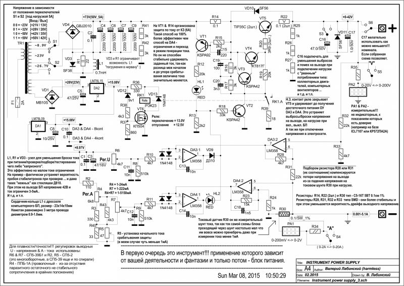 электронная схема эхолота deeper 3.0