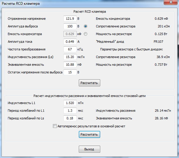 Микросхема MAX1044CSA+T