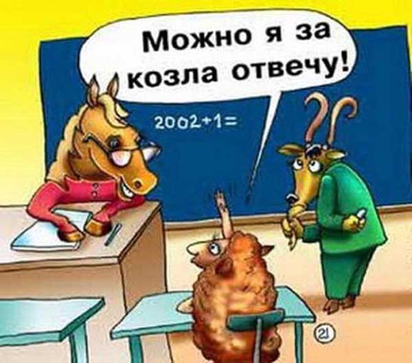 картинки смешные с надписями нарисованные онлайн картинки смешные с надписями нарисованные