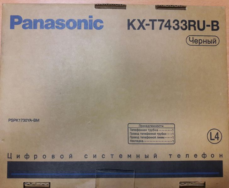 Panasonic Kx-t7433     -  10
