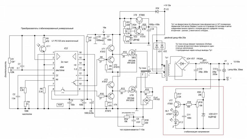 Сварочный инвертор на tl494 Сварочный инвертор на tl494