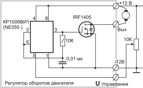 Регулятор скорости вращения вентилятора, схема подключения, фото