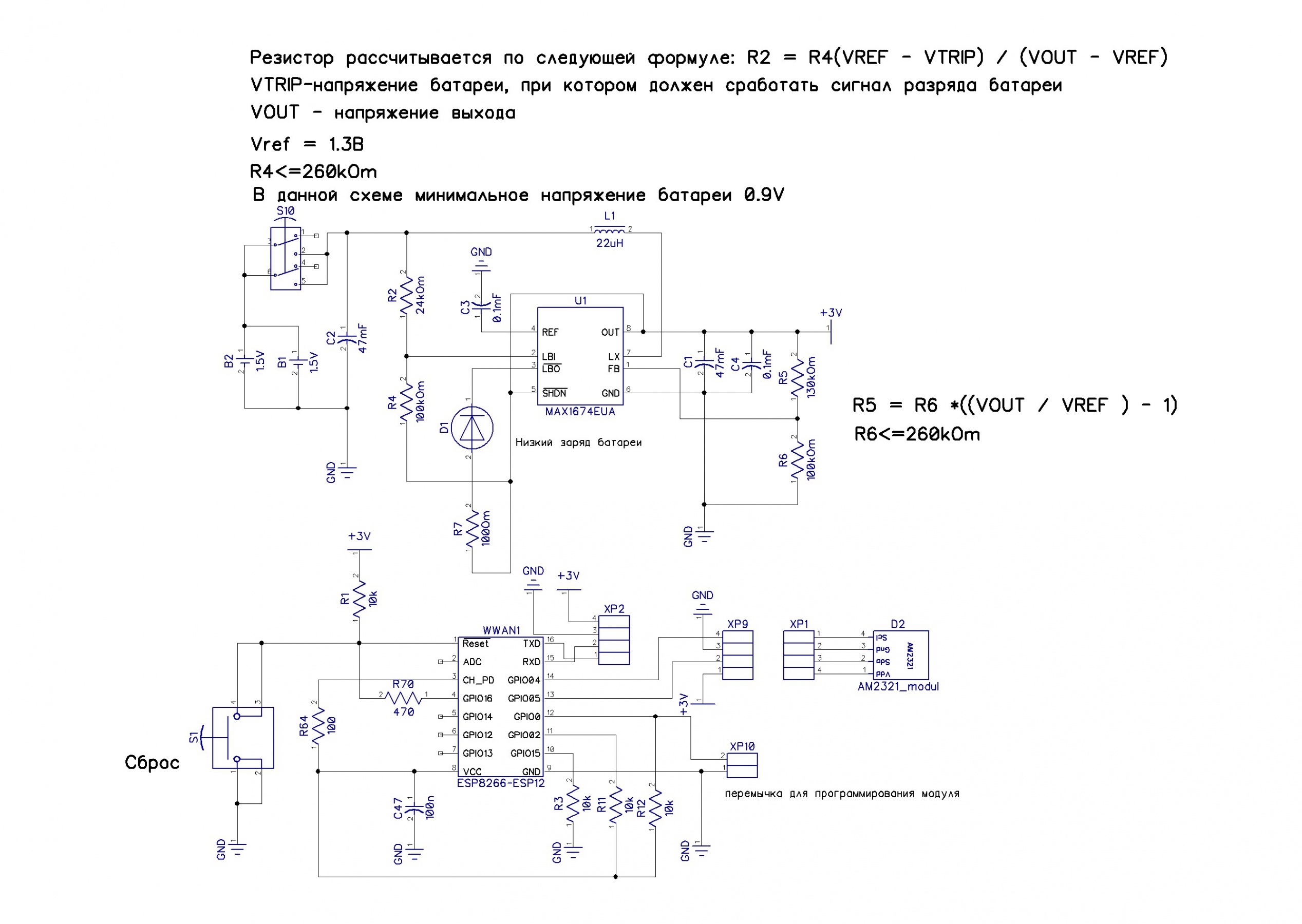 Форум РадиоКот • Просмотр темы - Часы на RGB матрицах + радио +  BMP180+AM2321 +ПДУ