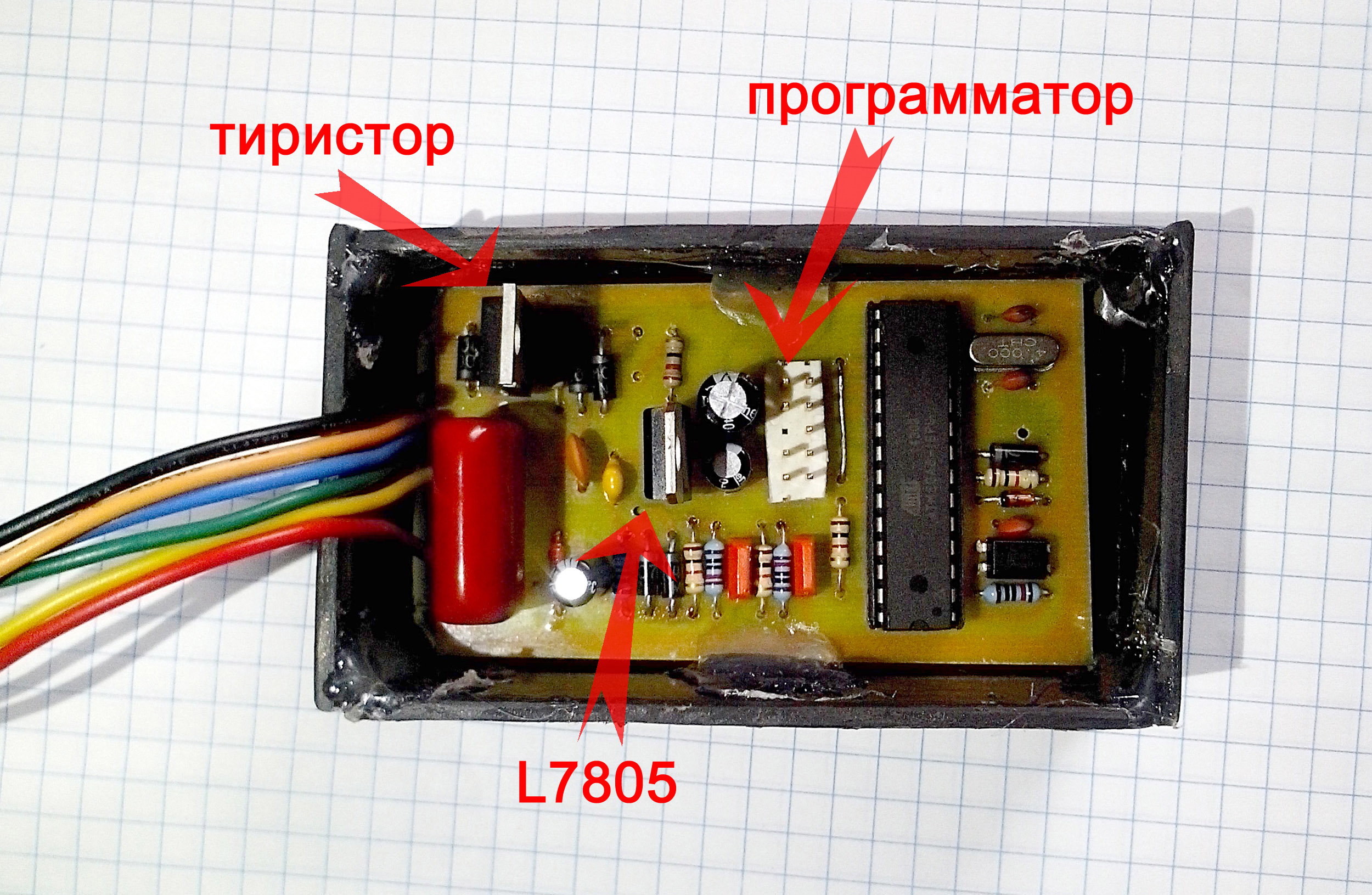 Форум РадиоКот • Просмотр темы - ФУОЗ на базе AC-CDI