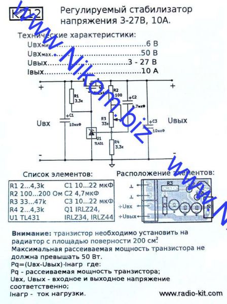 Какой выбрать стабилизатор напряжения? Симисторный, релейный или сервоприводный?