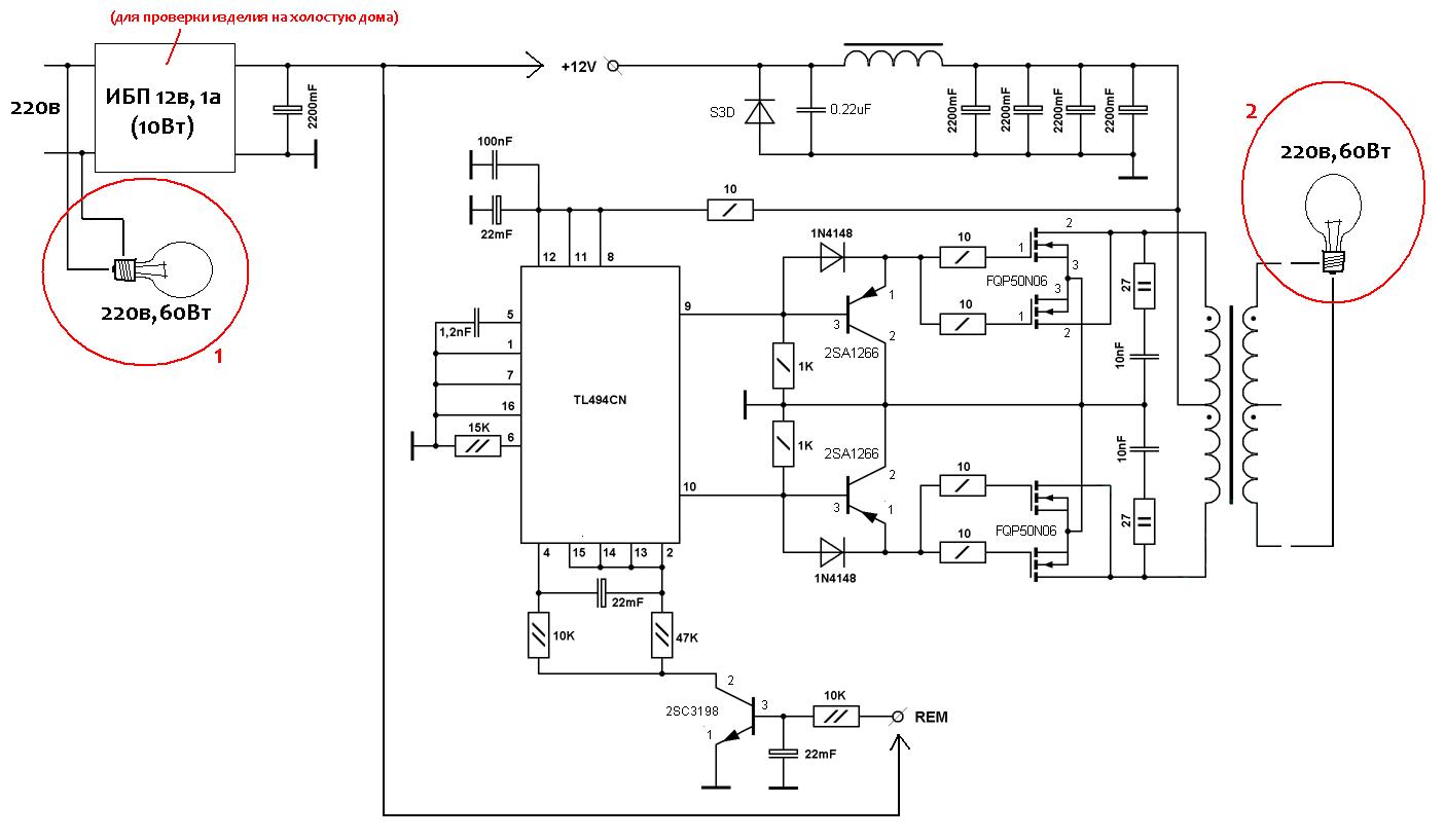 Sg3525 lm358 схема