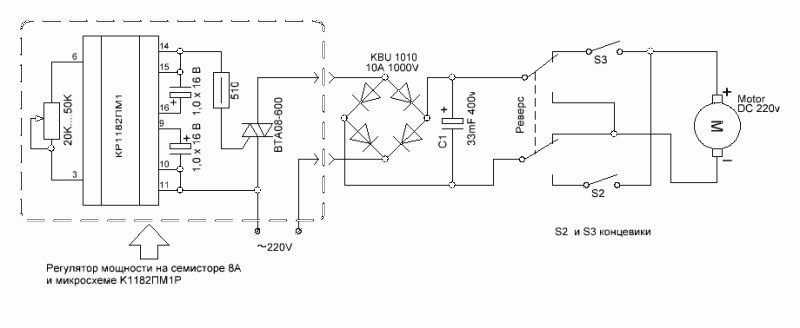 Блендер схема электрическая принципиальная схема