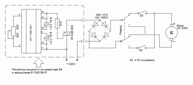Схема управления двигателем постоянного тока 220в