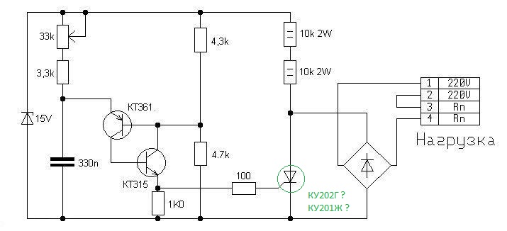 Схема регулятор напряжения на тиристоре ку202н