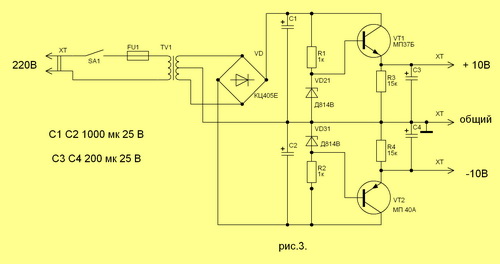 Схема двуполярного источника питания 15 вольт