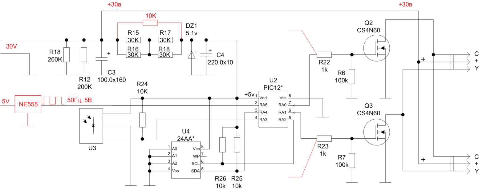 Nice a60 a схема