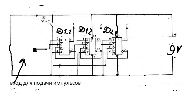 Схема делителя частоты на 2 на к561тм2