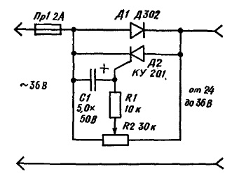 Регулятор напряжения 36 вольт своими руками схема