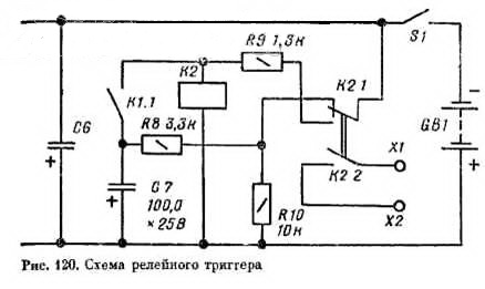 Схема кнопки без фиксации на транзисторах