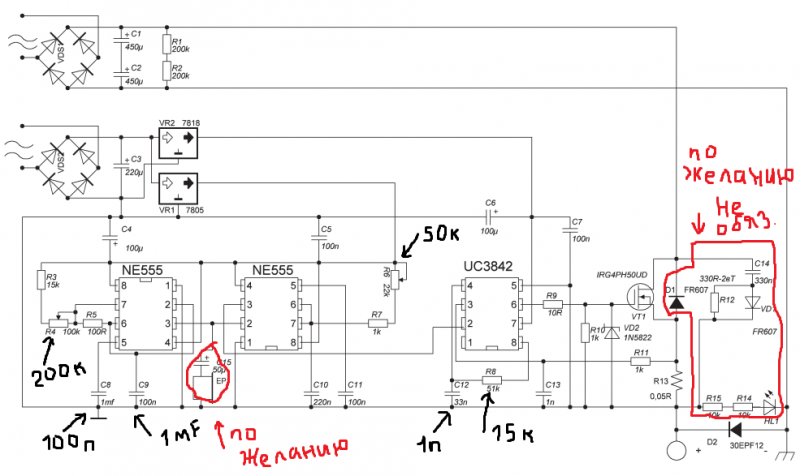 Susan 735mp схема