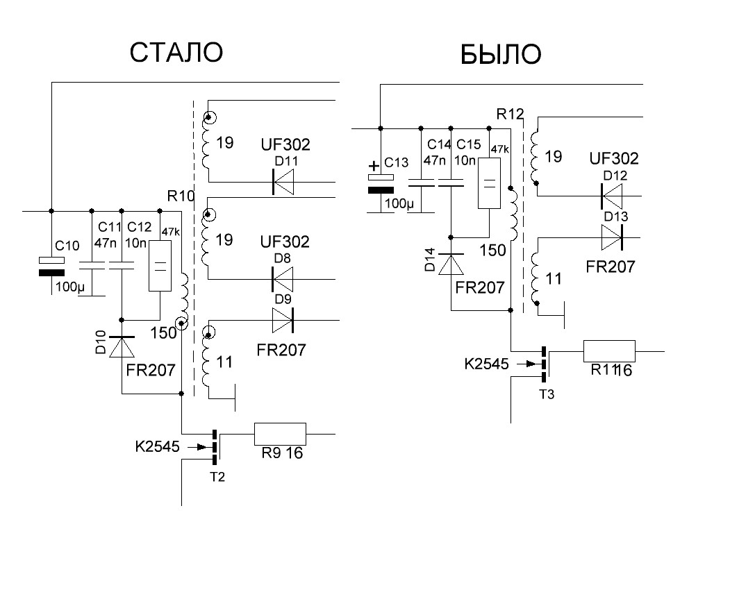 A3120 микросхема схема включения