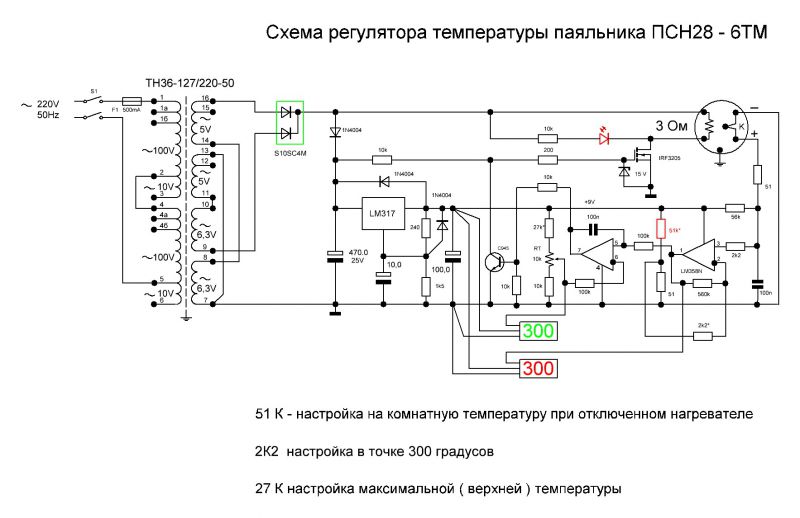 Element 936 схема