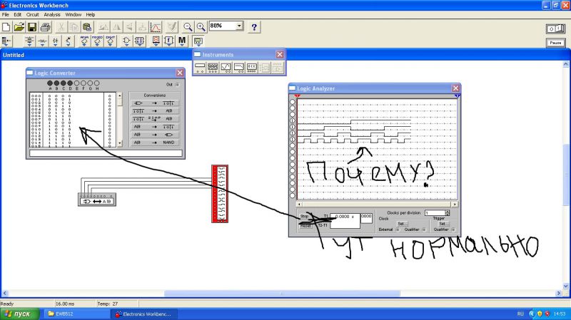 Схема трехканального мультиплексора electronics workbench