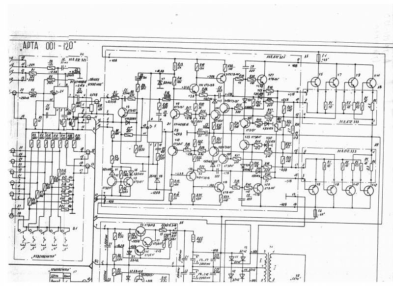 Схема усилителя эско 100 принципиальная электрическая схема