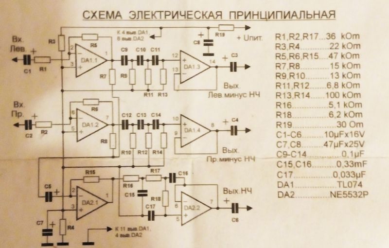 Tas5342a схема усилителя