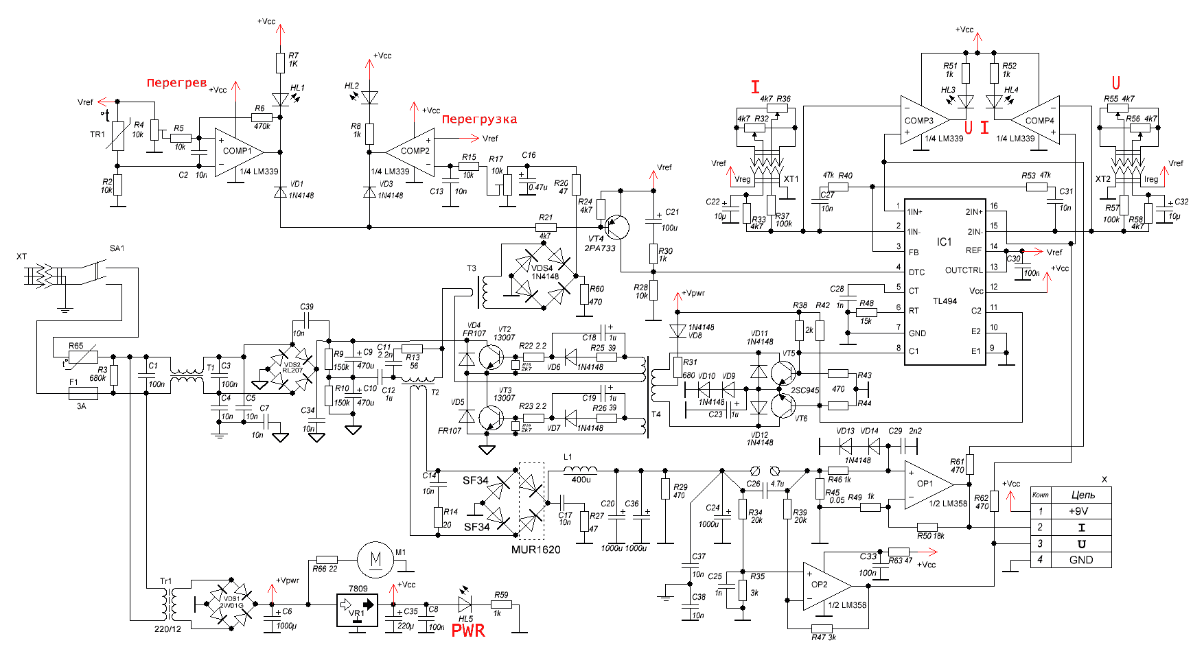 Wt7520 схема включения описание на русском схема