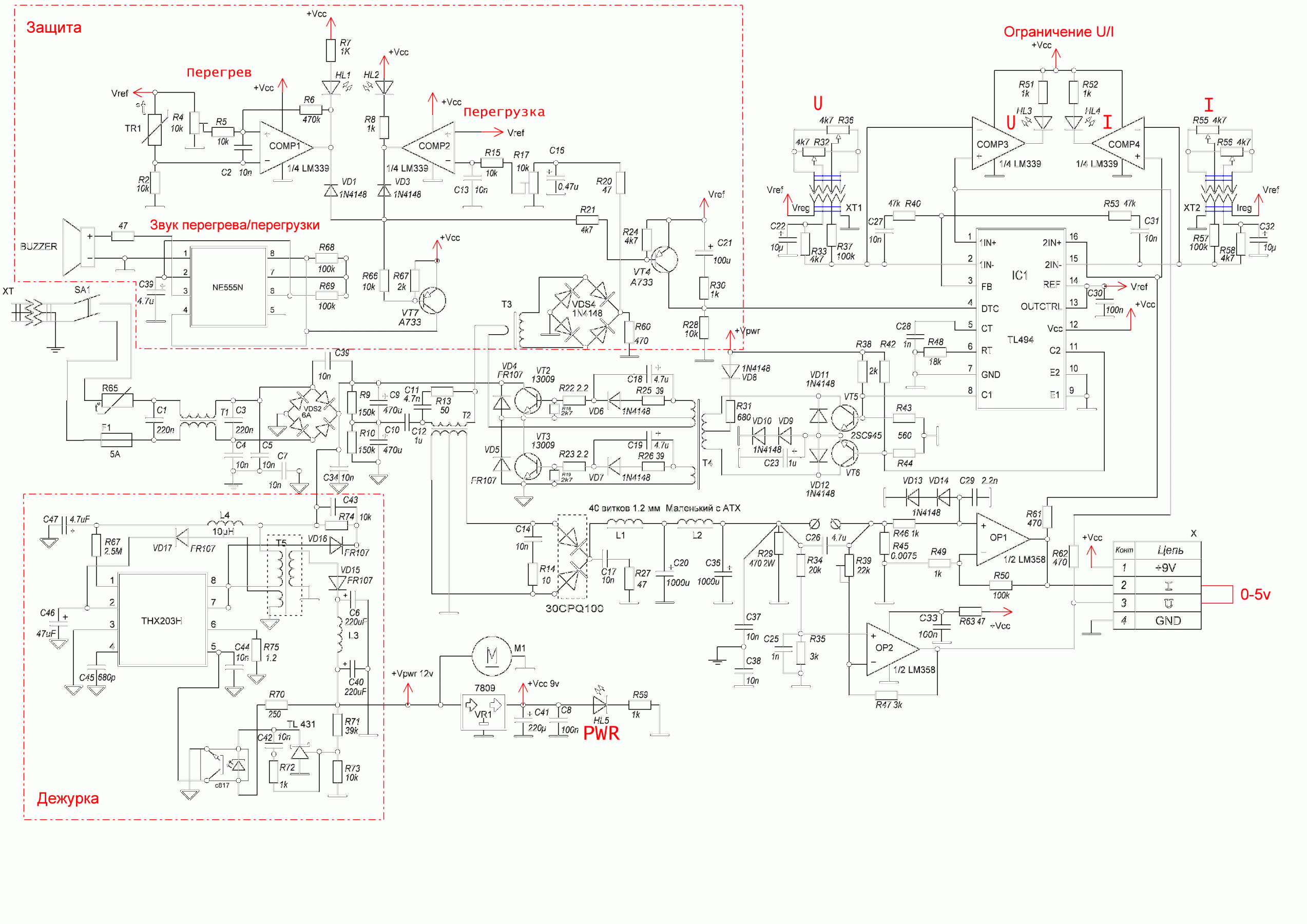 Bestec atx0300p5wc схема