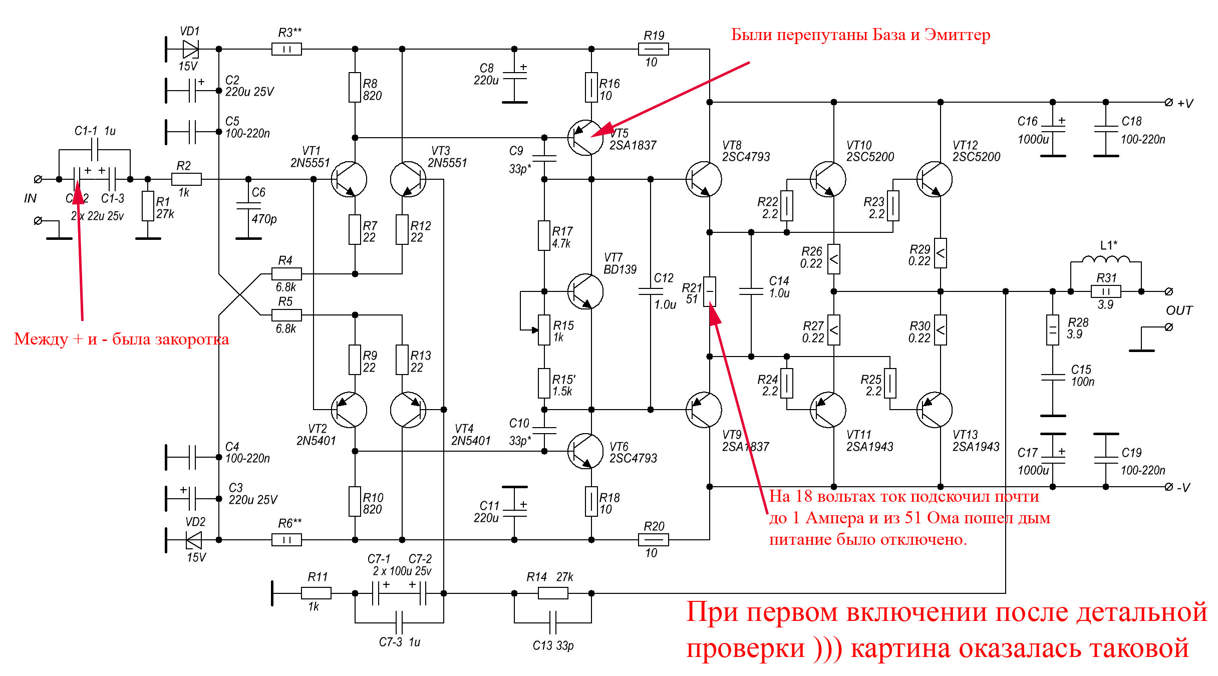 Схемы умзч ланзар