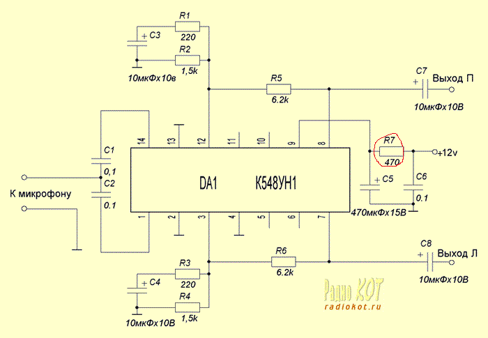 К548ун1б схема включения