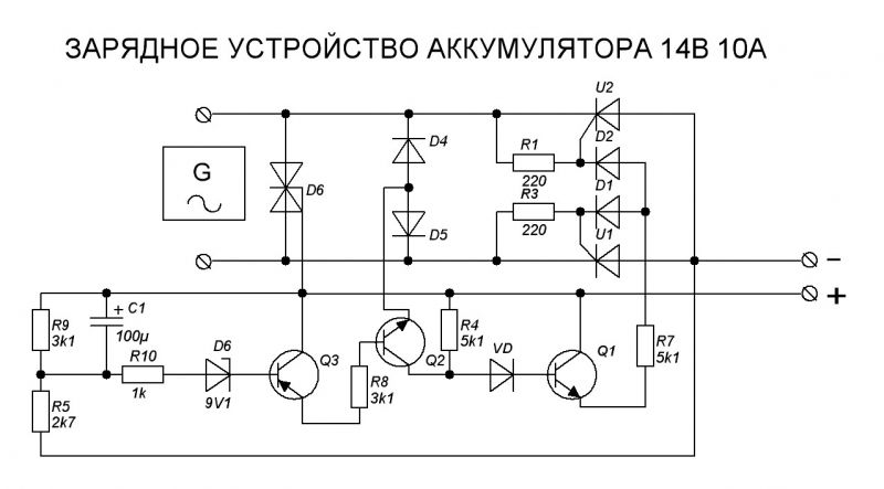 Часы зарядки аккумулятора