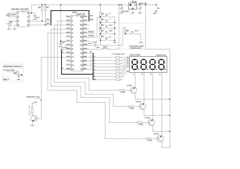 Схема часов термометра. Часы на atmega8 и ds1307. Часы на pic16f628a и ds1307. Термометр на pic16f628a и ds18b20 схема. Схема часов на микроконтроллере pic16f628a.