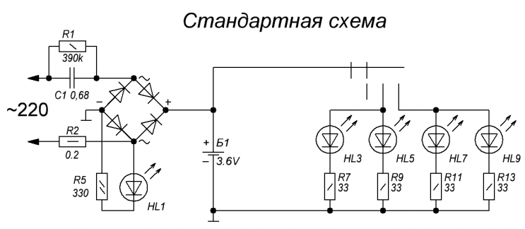 Схема аккумуляторного фонаря