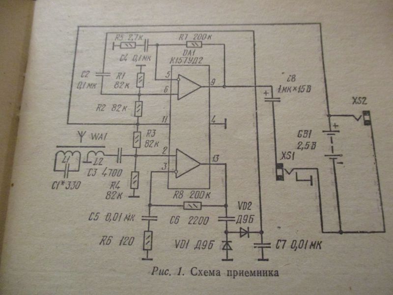 К157уд2 внутренняя схема