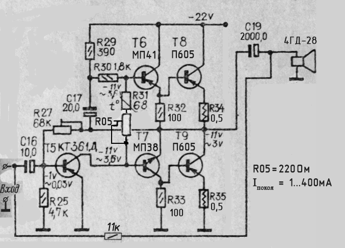 Усилитель на п605 схема