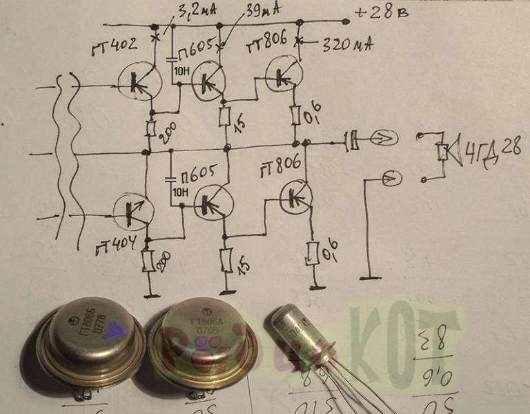Усилитель на германиевых транзисторах гт806 схема