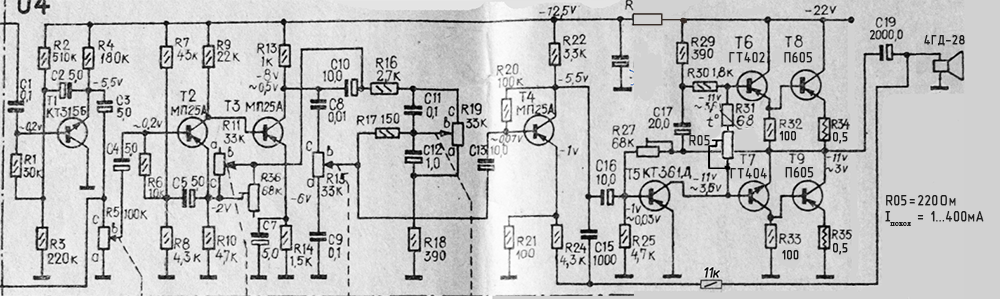 Усилитель на п605 схема