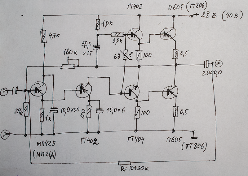 Усилитель на германиевых транзисторах гт806 схема