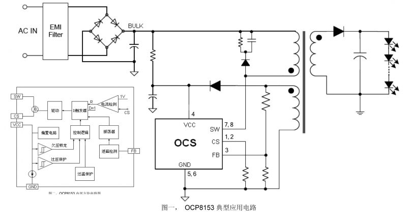 Ocp8162a схема включения
