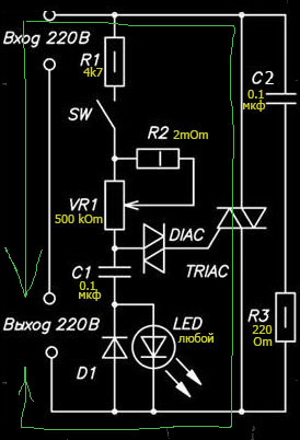 Mac97a6 симистор схема включения