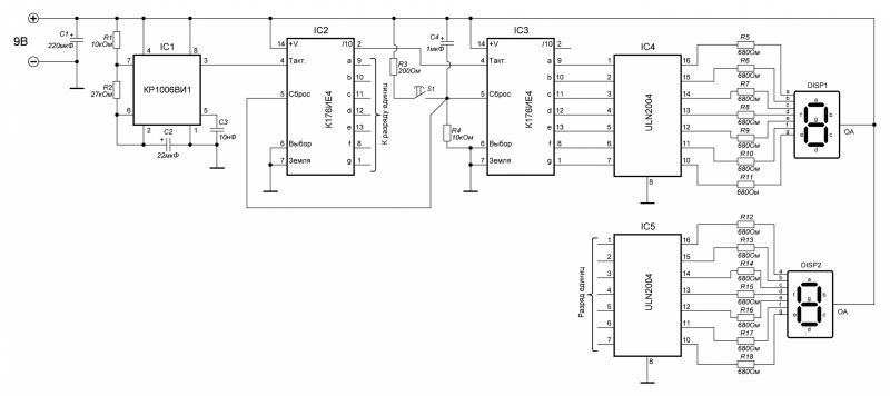 К176ие9 схема включения