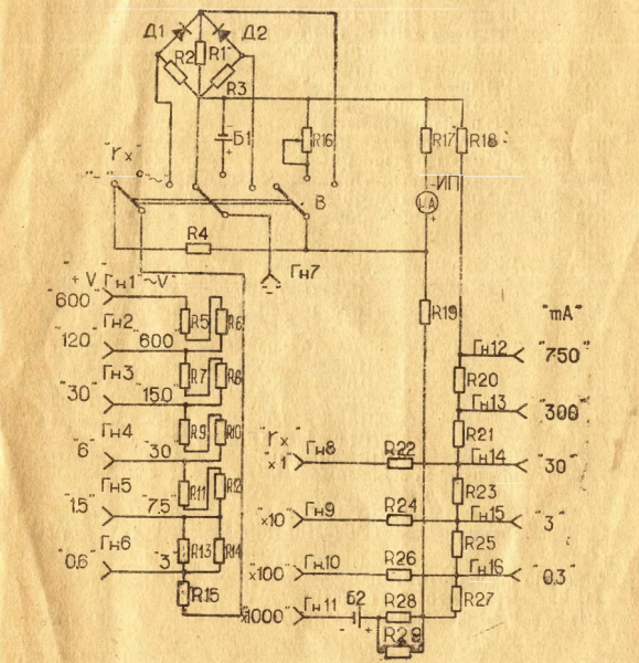 Монтажная схема ампервольтметра ц20